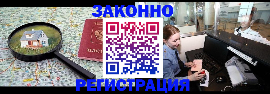 форма 3 в Асино